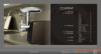 順德智造，精印傳情 大良、勒流、倫教專業(yè)畫(huà)冊(cè)設(shè)計(jì)服務(wù)