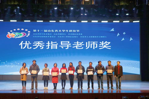 第十七屆山東省大學(xué)生軟件設(shè)計(jì)大賽暨服務(wù)外包外語(yǔ)大賽頒獎(jiǎng)典禮在濟(jì)南大學(xué)隆重舉行，彰顯專業(yè)設(shè)計(jì)服務(wù)新高度